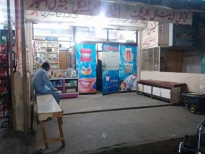 Faiz Dental Clinic