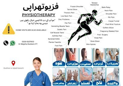 Home Physiotherapy Service
