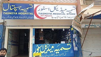 Tasmiya Consultant Clinic