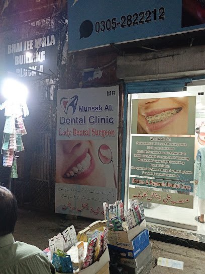 Munsab Dental Clinic