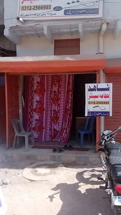 Shahid Hijama Center