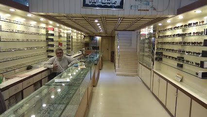 New Eye Master