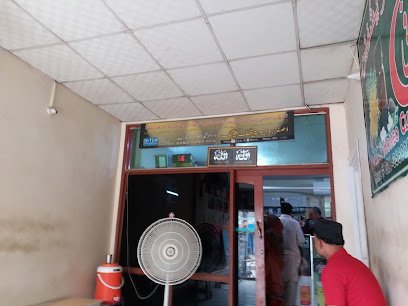 Asghar Homeopathic Clinic