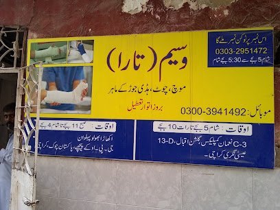 Waseem Tara (Hadi Jor Ke Mahir)