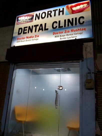 North Dental Clinic