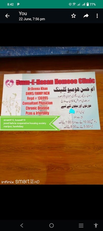 Umm-E-Hassan Homeo Clinic