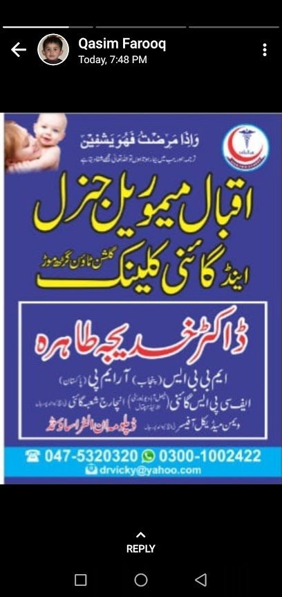 Iqbal Gynae Clinic