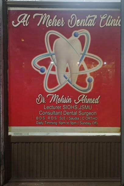 Al Mehar Dental Clinic