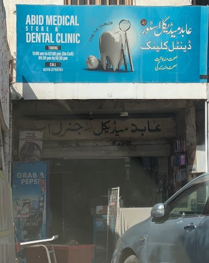 Abid Dental Clinic