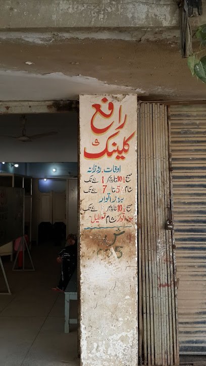 Rafay Clinic
