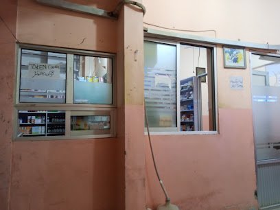 Dr. Asif Clinic
