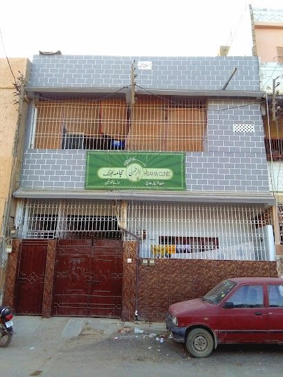 Al-Rehman Hijama Clinic For Women