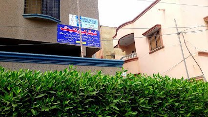 Asad Dental Care Clinic