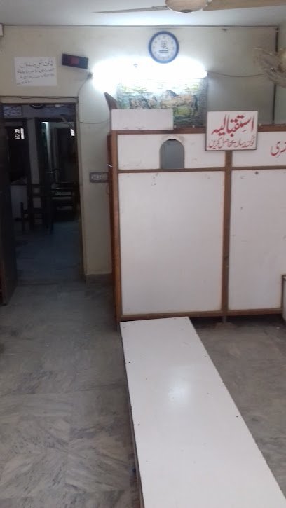 Mehboob Poly Clinic