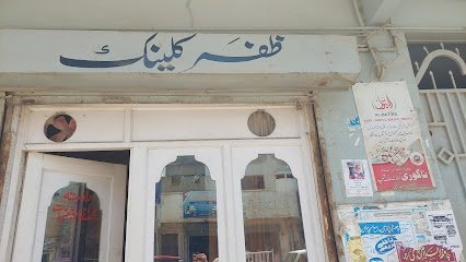Zafar Clinic, Masjid-E-Aqsa