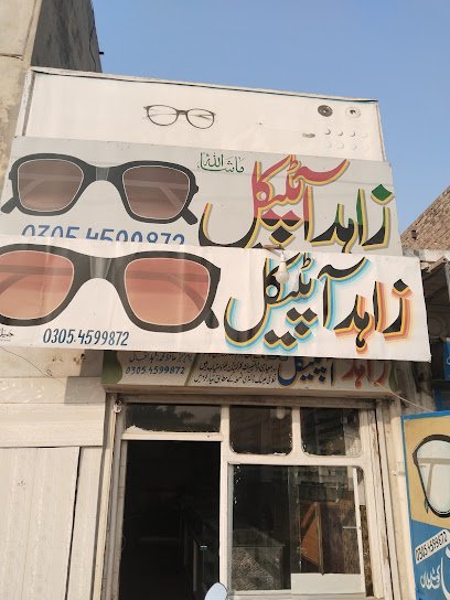 Zahid Eye Care & Optical