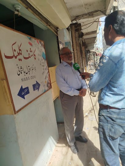 Kashif Clinic (Dr Iqbal Hashmani)