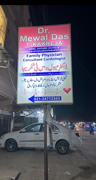 Barkha Medical Centre