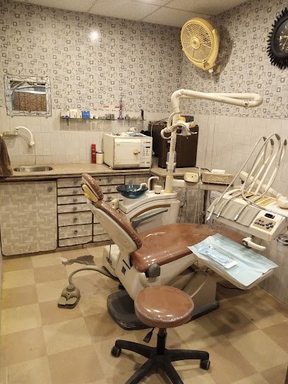 Ghazi Dental Surgery
