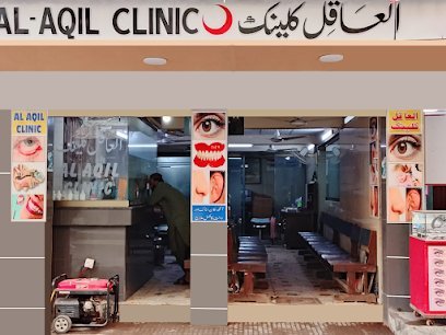 Al Aqil Clinic