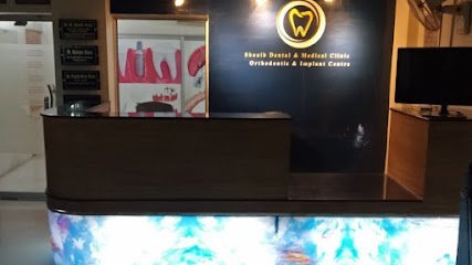 Shoaib Dental Surgery & Medical Clinic