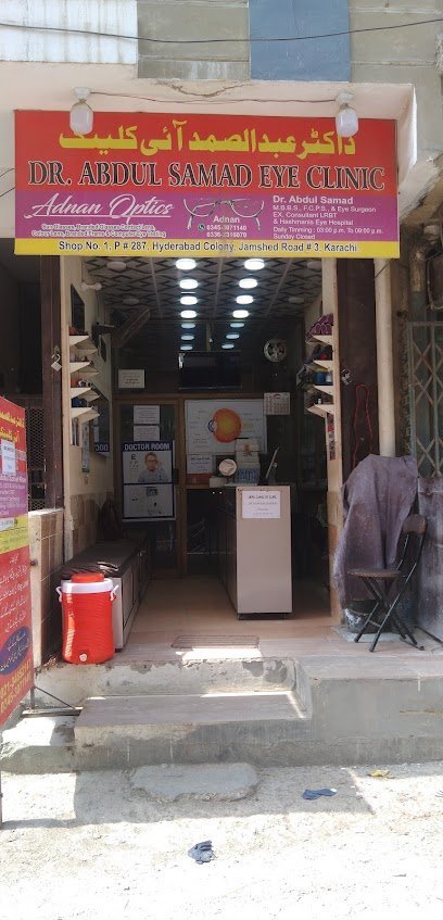 Dr. Samad Eye Clinic