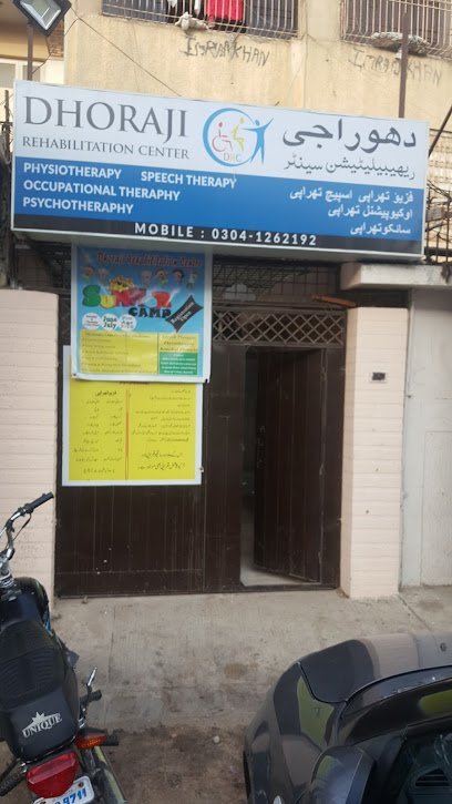 Dhoraji Rehabilitation Center