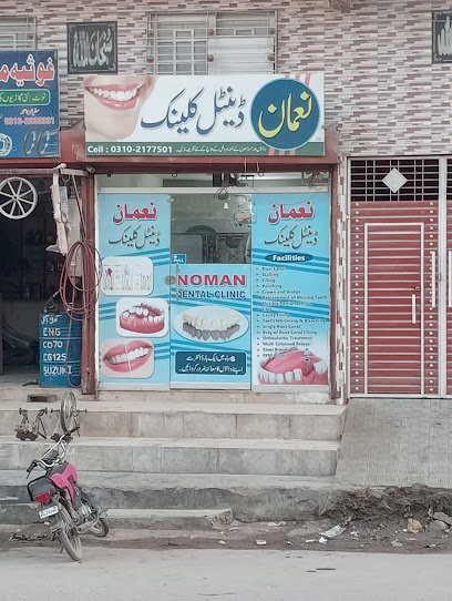 Noman Dental Clinic