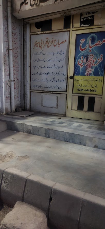 Misbah Physiotherapy Centre