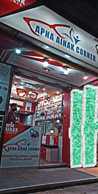 Ainak Corner
