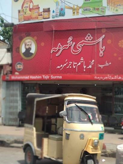 Hashmi Surma Matab