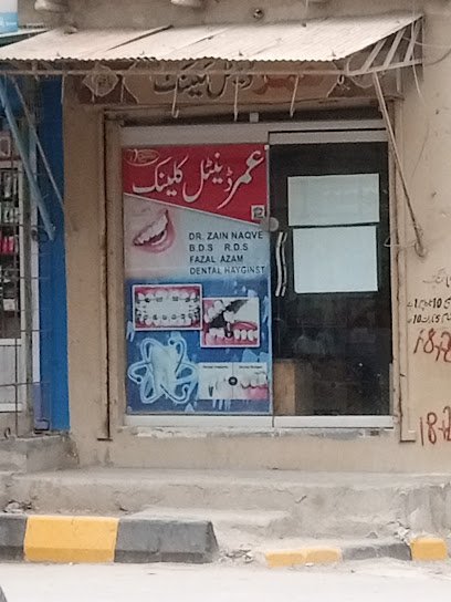 Umer Dental Clinic