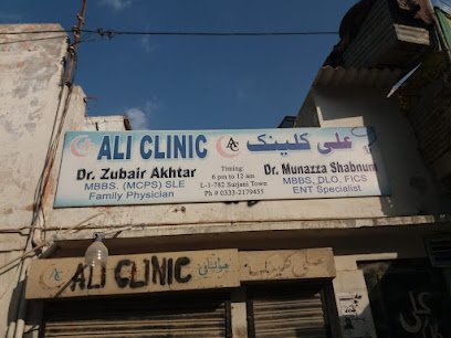 Ali Clinic