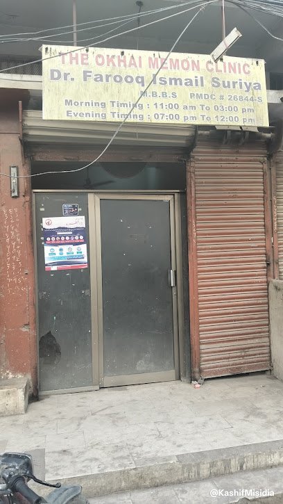 The Okhai Memon Clinic