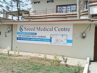 Dr. Saeed Ismail