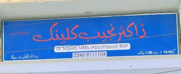 Dr Najeeb Clinic
