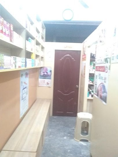 Khan Homoeo Clinic
