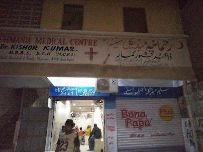 Rehmania Medical Centre