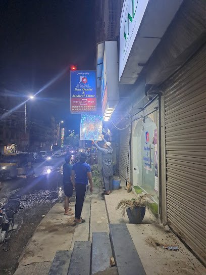 Dua Dental Clinic