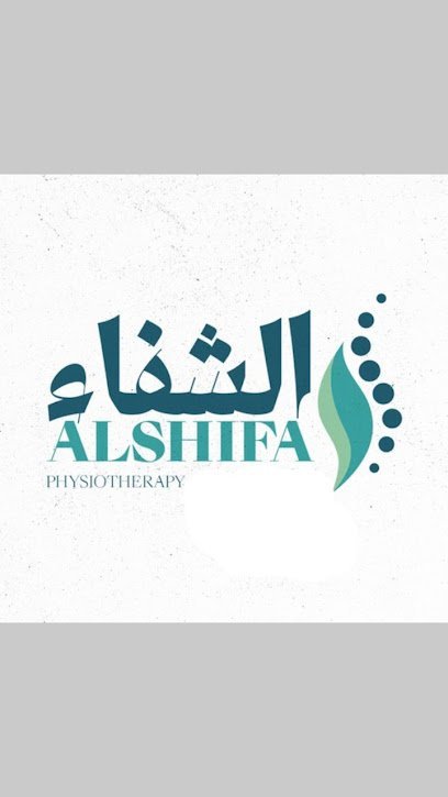 Al-Shifa Physiotherapy And Speech Therapy Center