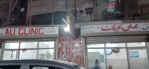 Ali Clinic, Dr. Ahmed