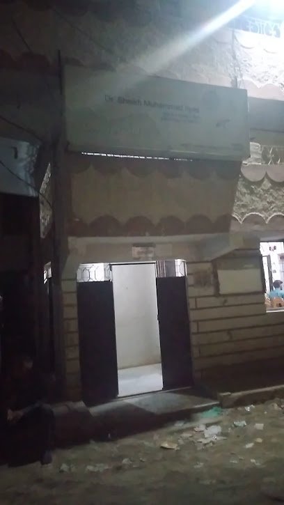 Ilyas Clinic