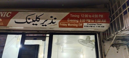 Dr. Nazir Clinic