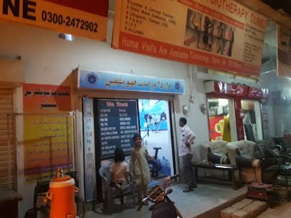 Fahim Physiotherapy