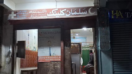 Salman Clinic
