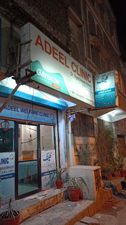 Dr Adeel Clinic