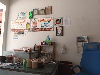 Dr. Sm Riyaz Jarrah