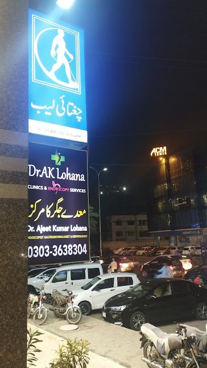 Dr. S M Qamar Ul Arfeen - Omi Hospital - Saddar