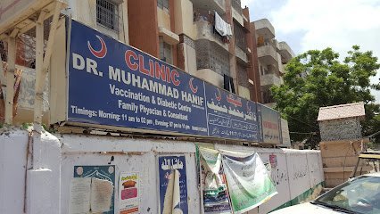 Dr. Hammad Hanif - Pak International Hospital
