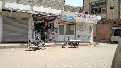 Javid Clinic